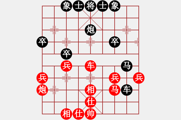 象棋棋譜圖片：杭州宋城棋院張培俊先勝江蘇無錫陶雷 - 步數(shù)：40 