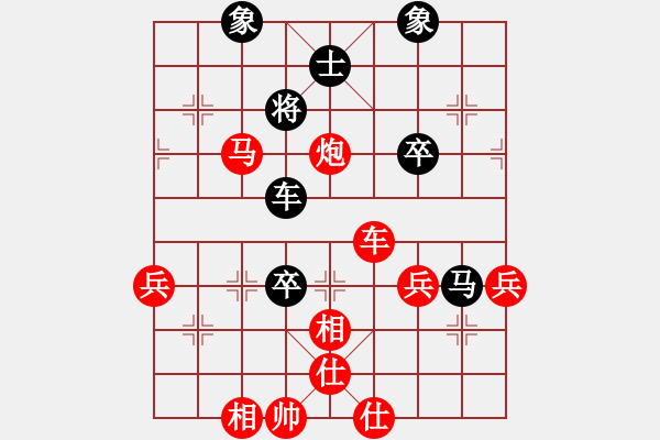 象棋棋譜圖片：杭州宋城棋院張培俊先勝江蘇無錫陶雷 - 步數(shù)：67 