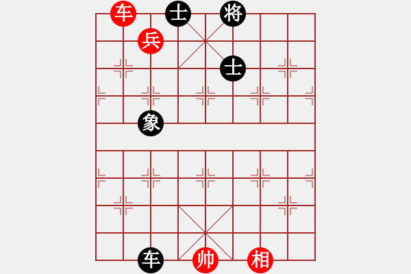 象棋棋譜圖片：玩命的微笑(風(fēng)魔)-和-棋門遁甲(9星) - 步數(shù)：160 