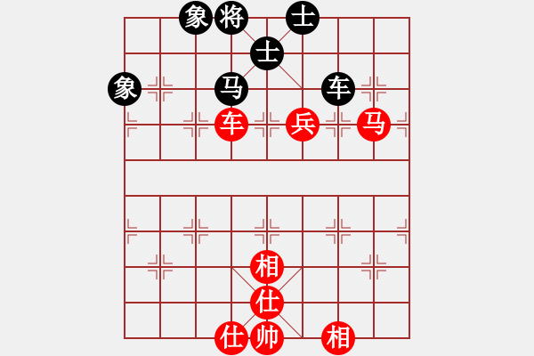 象棋棋譜圖片：玩命的微笑(風(fēng)魔)-和-棋門遁甲(9星) - 步數(shù)：90 