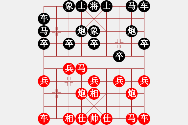 象棋棋譜圖片：第四臺(tái)劉云達(dá)先勝張焱.XQF - 步數(shù)：10 