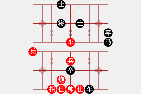 象棋棋譜圖片：第四臺(tái)劉云達(dá)先勝張焱.XQF - 步數(shù)：100 