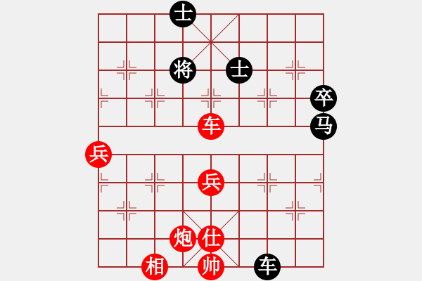 象棋棋譜圖片：第四臺(tái)劉云達(dá)先勝張焱.XQF - 步數(shù)：110 