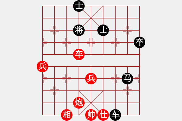 象棋棋譜圖片：第四臺(tái)劉云達(dá)先勝張焱.XQF - 步數(shù)：113 