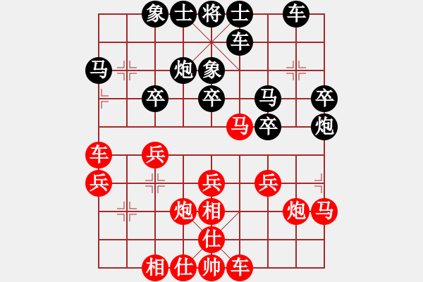 象棋棋譜圖片：第四臺(tái)劉云達(dá)先勝張焱.XQF - 步數(shù)：30 