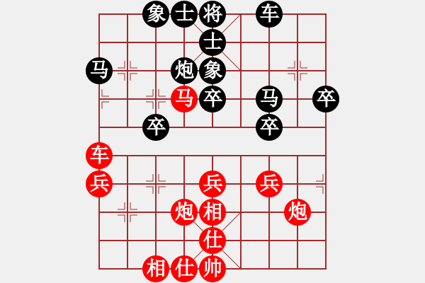 象棋棋譜圖片：第四臺(tái)劉云達(dá)先勝張焱.XQF - 步數(shù)：40 