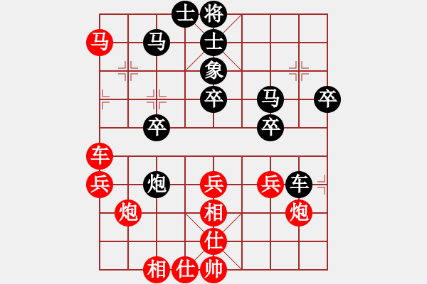 象棋棋譜圖片：第四臺(tái)劉云達(dá)先勝張焱.XQF - 步數(shù)：50 