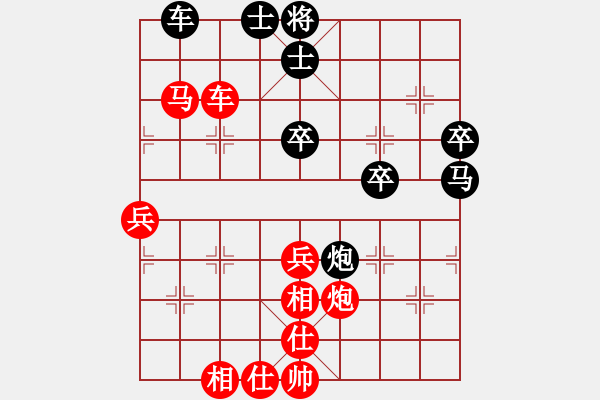 象棋棋譜圖片：第四臺(tái)劉云達(dá)先勝張焱.XQF - 步數(shù)：70 