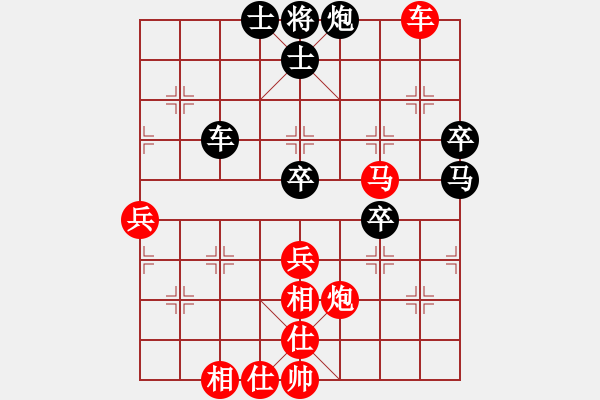 象棋棋譜圖片：第四臺(tái)劉云達(dá)先勝張焱.XQF - 步數(shù)：80 