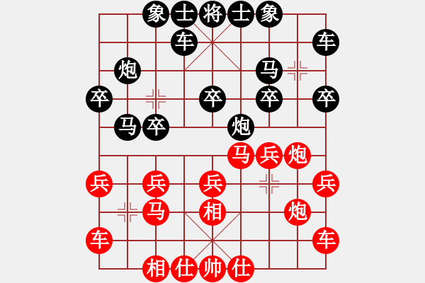 象棋棋譜圖片：eedby feir - 步數(shù)：20 