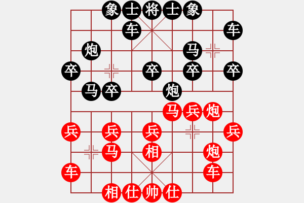 象棋棋譜圖片：eedby feir - 步數(shù)：21 