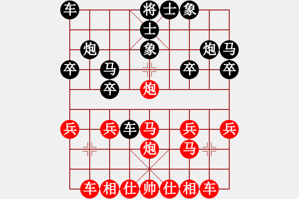 象棋棋譜圖片：天福名茶(1段)-勝-風(fēng)和日麗(3段) - 步數(shù)：20 