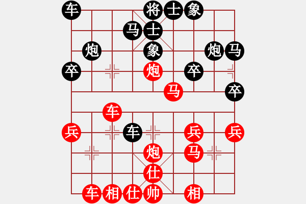 象棋棋譜圖片：天福名茶(1段)-勝-風(fēng)和日麗(3段) - 步數(shù)：30 