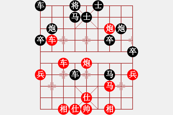 象棋棋譜圖片：天福名茶(1段)-勝-風(fēng)和日麗(3段) - 步數(shù)：39 