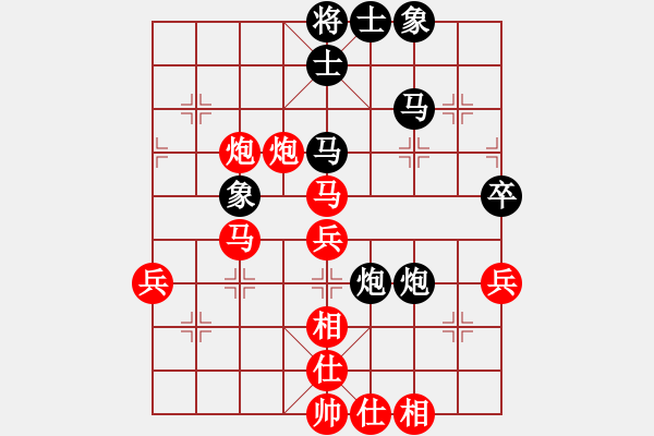 象棋棋譜圖片：bbboy002（業(yè)6-3）先勝 陽(yáng)光燦爛（業(yè)1-1） - 步數(shù)：50 