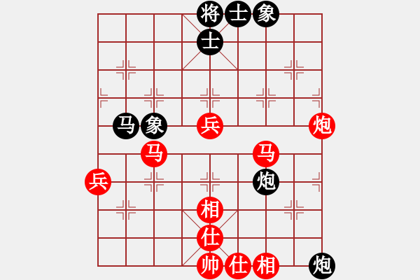 象棋棋譜圖片：bbboy002（業(yè)6-3）先勝 陽(yáng)光燦爛（業(yè)1-1） - 步數(shù)：60 