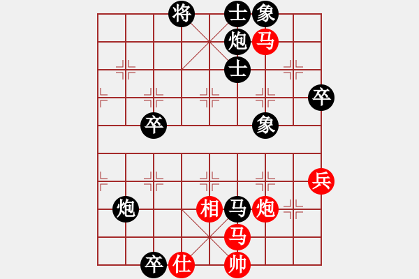 象棋棋譜圖片：周國(guó)輝 先負(fù) 趙鑫鑫 - 步數(shù)：80 