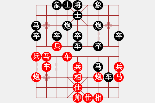 象棋棋譜圖片：梁永興 先勝 陳振杰 - 步數：30 