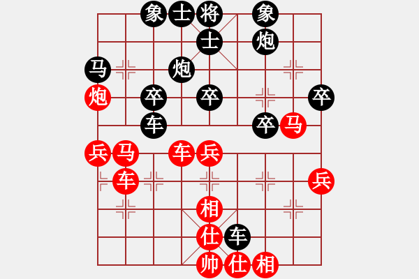 象棋棋譜圖片：梁永興 先勝 陳振杰 - 步數：40 