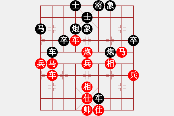 象棋棋譜圖片：梁永興 先勝 陳振杰 - 步數：50 