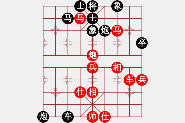 象棋棋譜圖片：梁永興 先勝 陳振杰 - 步數：70 