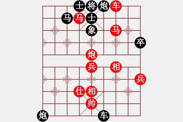 象棋棋譜圖片：梁永興 先勝 陳振杰 - 步數：83 