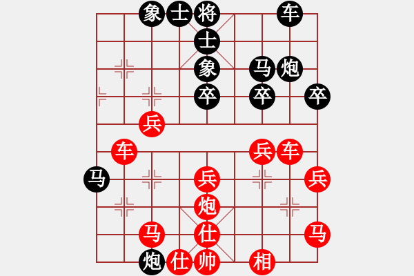 象棋棋譜圖片：第七局 - 步數(shù)：36 