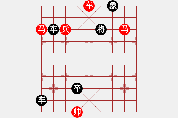 象棋棋譜圖片：第101局蕭颯秋風法 - 步數(shù)：10 