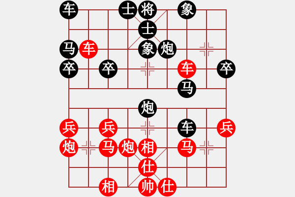 象棋棋譜圖片：天寧 胡智平 和 丹陽 蔡林寶 - 步數(shù)：30 