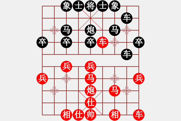 象棋棋譜圖片：荊聰       先勝 何兆雄     - 步數：30 