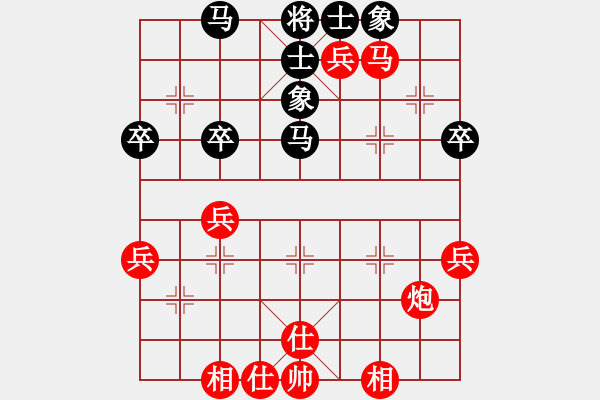 象棋棋譜圖片：荊聰       先勝 何兆雄     - 步數：60 