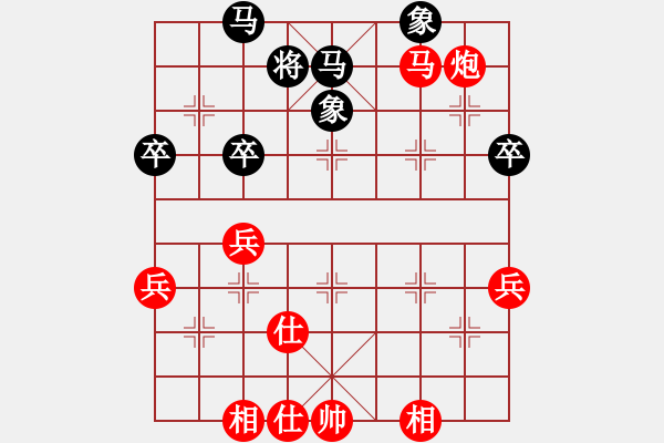 象棋棋譜圖片：荊聰       先勝 何兆雄     - 步數：70 