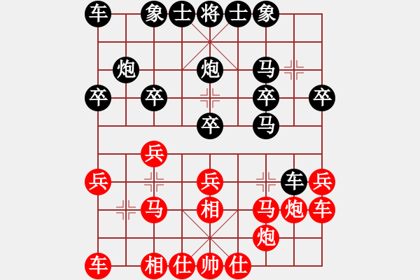 象棋棋譜圖片：童本平 先負(fù) 李全軍 - 步數(shù)：20 