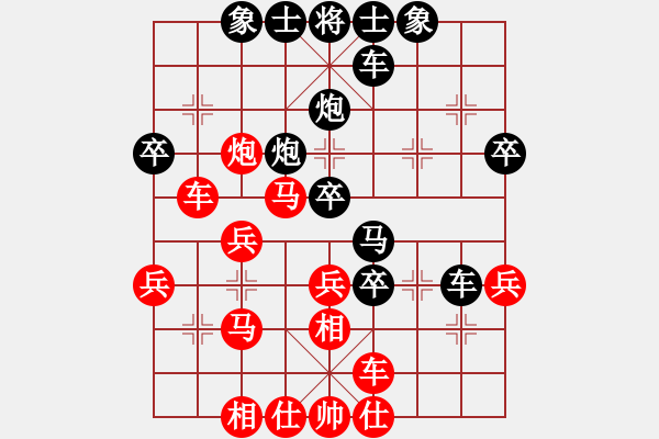 象棋棋譜圖片：童本平 先負(fù) 李全軍 - 步數(shù)：40 