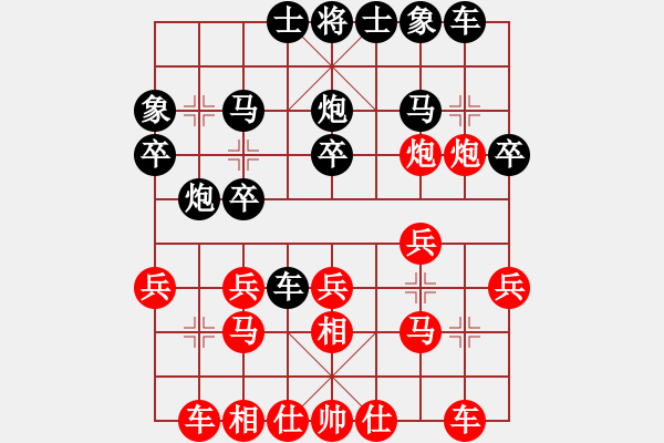 象棋棋譜圖片：2006年迪瀾杯弈天聯賽第二輪：鶴城吳東洋(9段)-和-第四軍軍座(4段) - 步數：20 