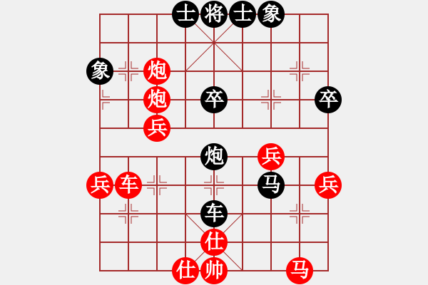 象棋棋譜圖片：2006年迪瀾杯弈天聯賽第二輪：鶴城吳東洋(9段)-和-第四軍軍座(4段) - 步數：40 