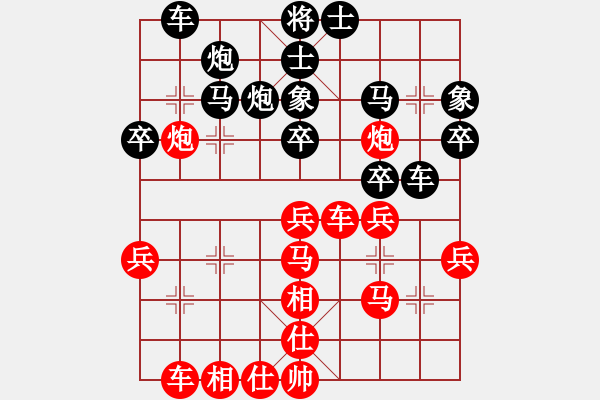 象棋棋譜圖片：風(fēng)雅(日帥)-負(fù)-上下求索(月將) - 步數(shù)：30 