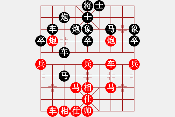 象棋棋譜圖片：風(fēng)雅(日帥)-負(fù)-上下求索(月將) - 步數(shù)：40 