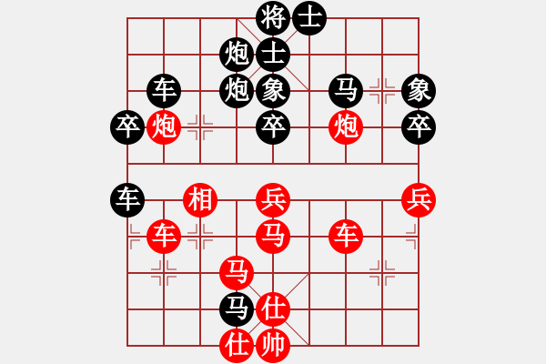 象棋棋譜圖片：風(fēng)雅(日帥)-負(fù)-上下求索(月將) - 步數(shù)：50 