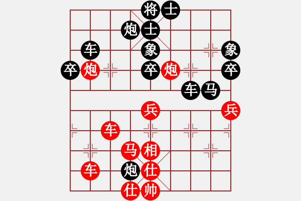 象棋棋譜圖片：風(fēng)雅(日帥)-負(fù)-上下求索(月將) - 步數(shù)：60 