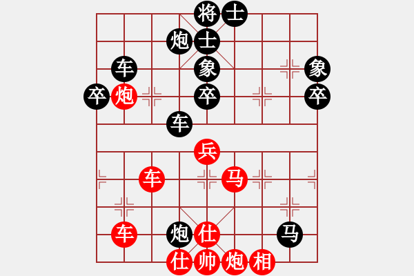 象棋棋譜圖片：風(fēng)雅(日帥)-負(fù)-上下求索(月將) - 步數(shù)：70 