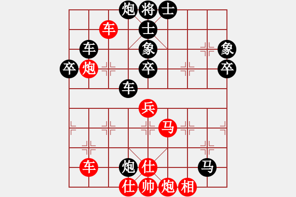 象棋棋譜圖片：風(fēng)雅(日帥)-負(fù)-上下求索(月將) - 步數(shù)：72 