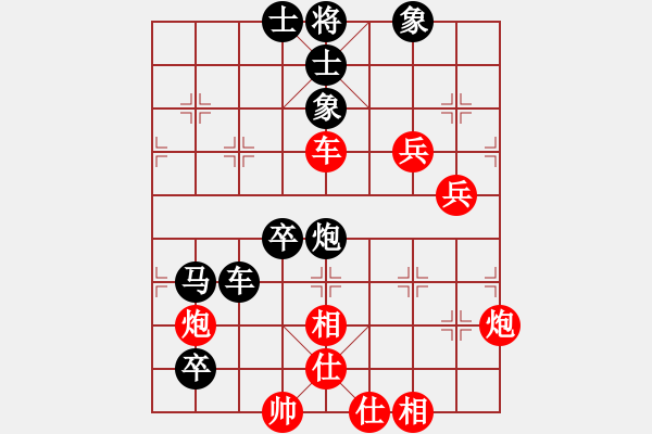 象棋棋譜圖片：初學(xué)者之一(7段)-負(fù)-閩東壹號(hào)(8段) - 步數(shù)：100 