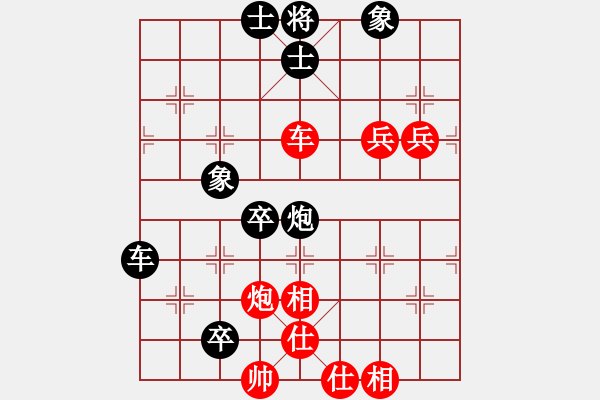 象棋棋譜圖片：初學(xué)者之一(7段)-負(fù)-閩東壹號(hào)(8段) - 步數(shù)：110 