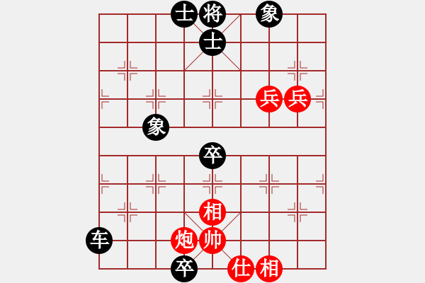 象棋棋譜圖片：初學(xué)者之一(7段)-負(fù)-閩東壹號(hào)(8段) - 步數(shù)：120 