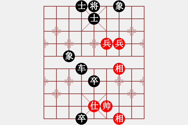 象棋棋譜圖片：初學(xué)者之一(7段)-負(fù)-閩東壹號(hào)(8段) - 步數(shù)：130 