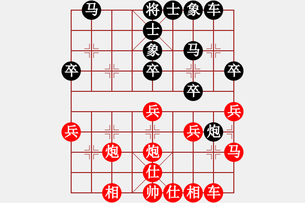 象棋棋譜圖片：初學(xué)者之一(7段)-負(fù)-閩東壹號(hào)(8段) - 步數(shù)：30 