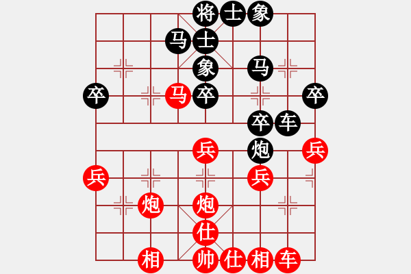 象棋棋譜圖片：初學(xué)者之一(7段)-負(fù)-閩東壹號(hào)(8段) - 步數(shù)：40 