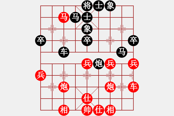 象棋棋譜圖片：初學(xué)者之一(7段)-負(fù)-閩東壹號(hào)(8段) - 步數(shù)：50 