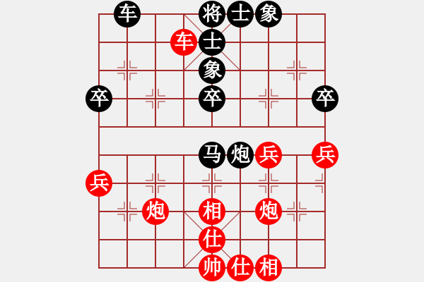 象棋棋譜圖片：初學(xué)者之一(7段)-負(fù)-閩東壹號(hào)(8段) - 步數(shù)：60 